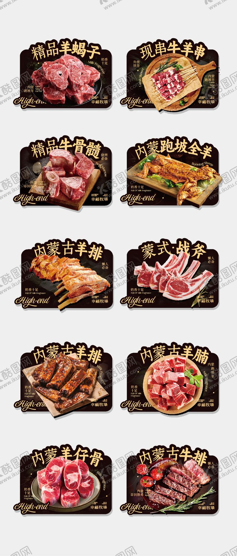 编号：46708909182136297044【酷图网】源文件下载-美食手举牌 