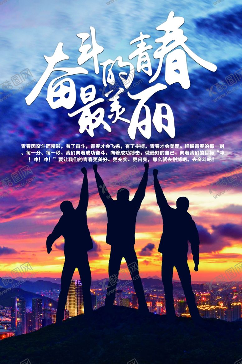 编号：37633407092254078351【酷图网】源文件下载-企业展板
