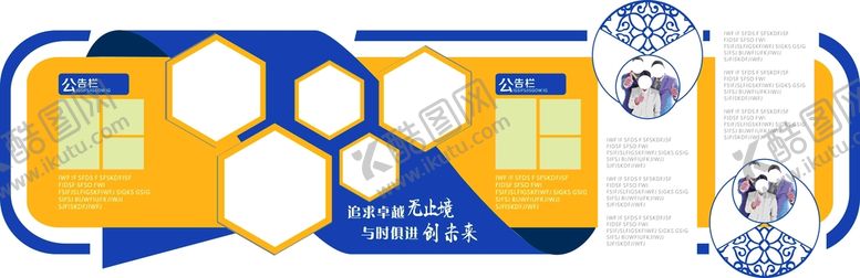 编号：20384610170823107851【酷图网】源文件下载-企业背景墙 亚克力雕塑