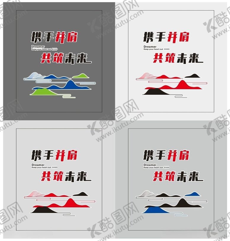 编号：24894806121633554599【酷图网】源文件下载-文化墙