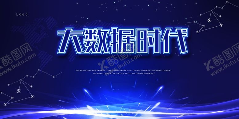 编号：99158410310446006562【酷图网】源文件下载-科技