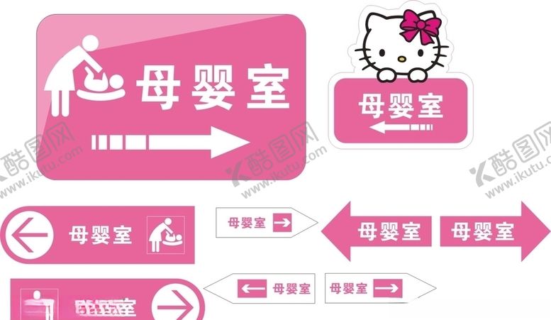 编号：76923609122119099742【酷图网】源文件下载-母婴室