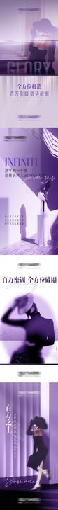 微商招商海报宣传造势高级