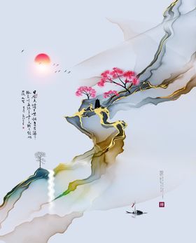 禅意山水