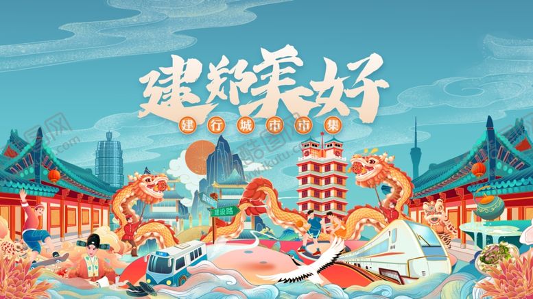 编号：43939504151156397190【酷图网】源文件下载-建筑美好城市景观