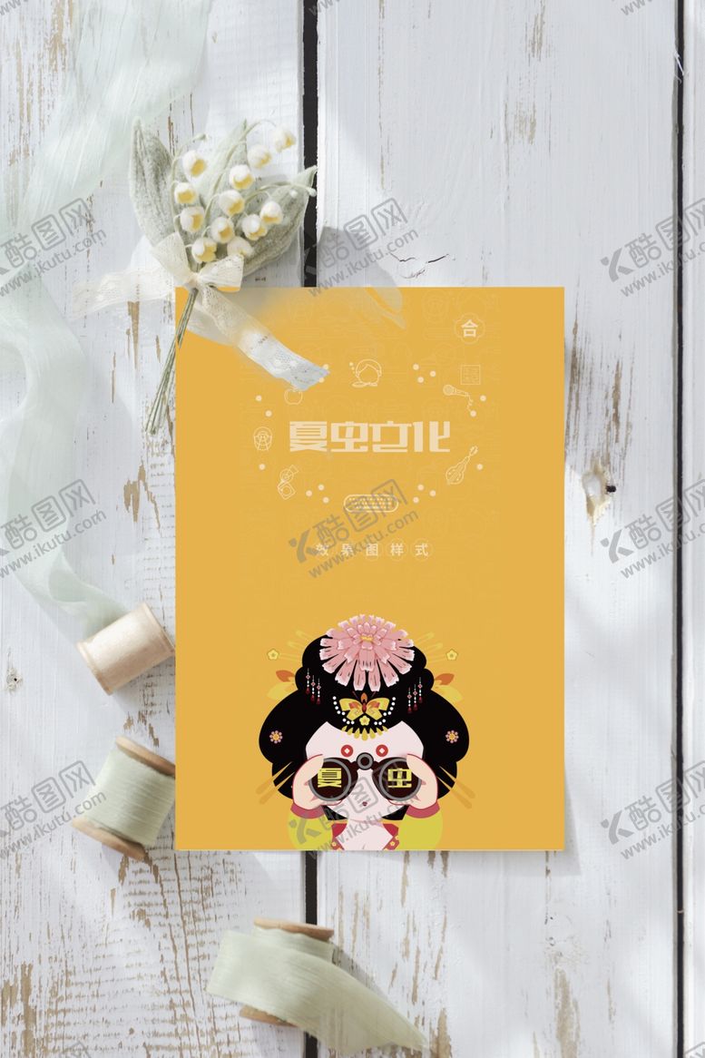 编号：77194809270240345774【酷图网】源文件下载-广告牌样机