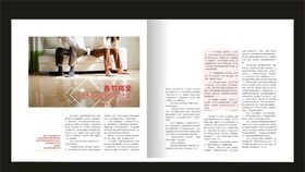杂志画册内页
