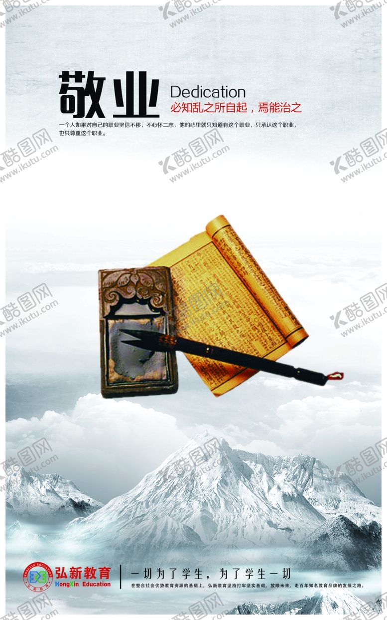编号：29002305052206027116【酷图网】源文件下载-公司文化