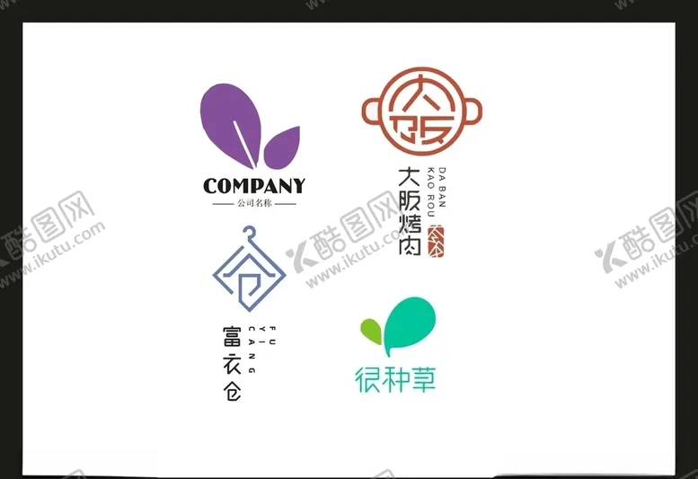 编号：18232506161338347120【酷图网】源文件下载-LOGO设计
