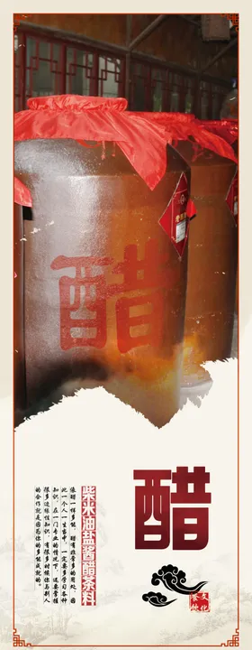 食堂文化食堂标语