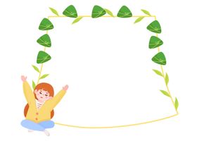 端午节边框粽子装饰元素小女孩开