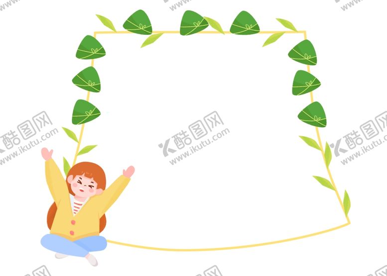 编号：86107209241940229629【酷图网】源文件下载-端午节边框粽子装饰元素小女孩开