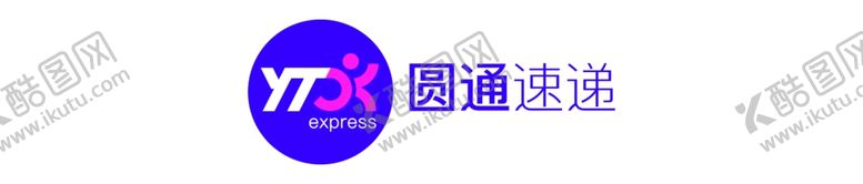 编号：45343305051341076493【酷图网】源文件下载-圆通速递门带