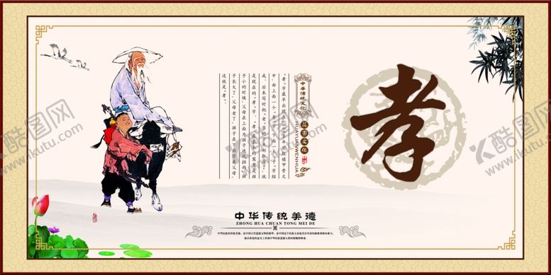 编号：53013706270733462256【酷图网】源文件下载-广场文化