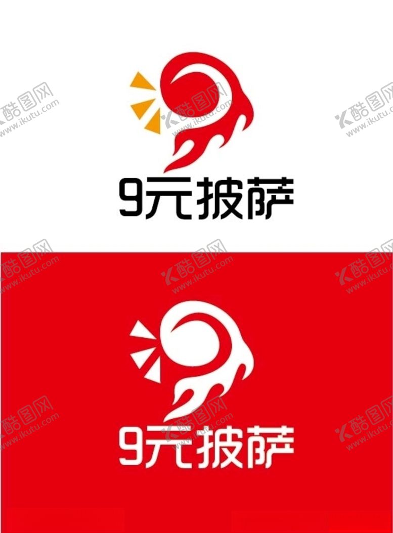 编号：31257809221216527151【酷图网】源文件下载-披萨标识设计