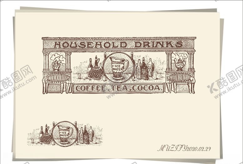 编号：72727910010300549938【酷图网】源文件下载-饮品美食券