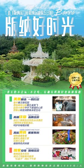 少年归来 不负好时光