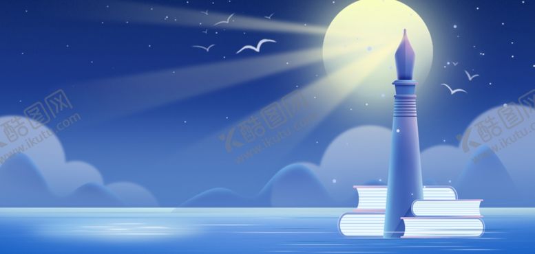 编号：50053009262059586303【酷图网】源文件下载-感恩教师节蓝色教师节背景