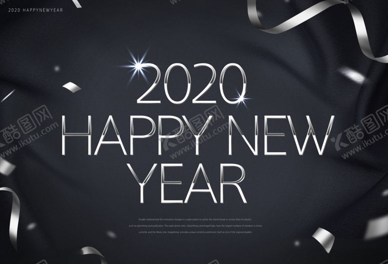 编号：66024707131353073185【酷图网】源文件下载-2020年