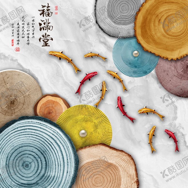 编号：81545205111344342769【酷图网】源文件下载-福满堂