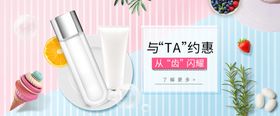 化妆品促销宣传单广告海报高端