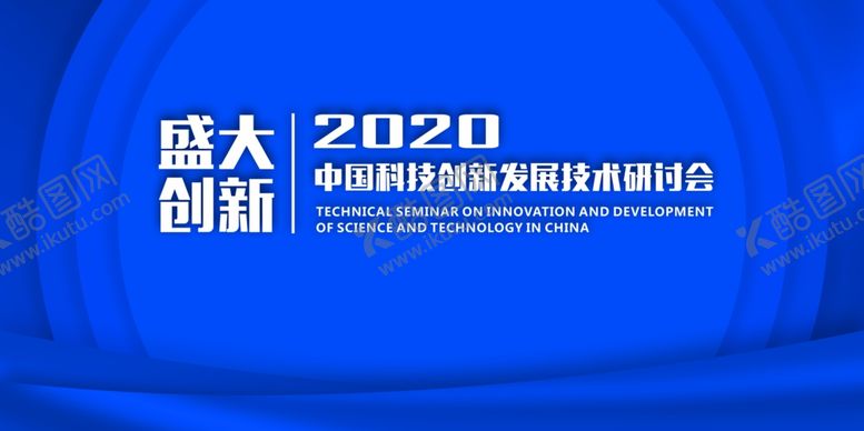 编号：19022910231320093860【酷图网】源文件下载-蓝色科技背景