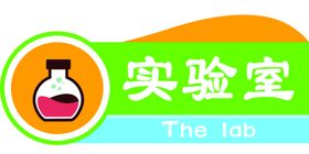 门牌