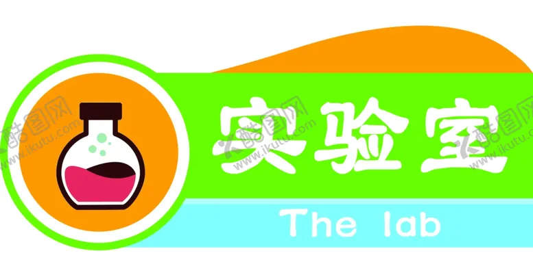 编号：50783507140916523247【酷图网】源文件下载-门牌