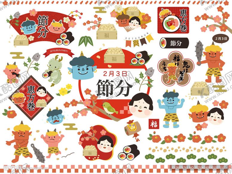 编号：41633207060457337064【酷图网】源文件下载-春节装饰贴纸素材大集合