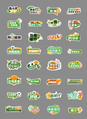 春日异形手举牌