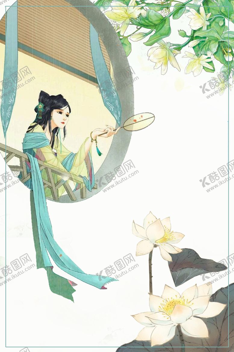 编号：82369709132107087915【酷图网】源文件下载-手绘古风插画背景图片 
