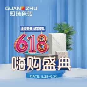 国丰亿珠