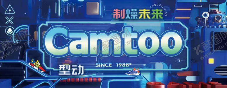 编号：23467702222142277176【酷图网】源文件下载-卡途海报