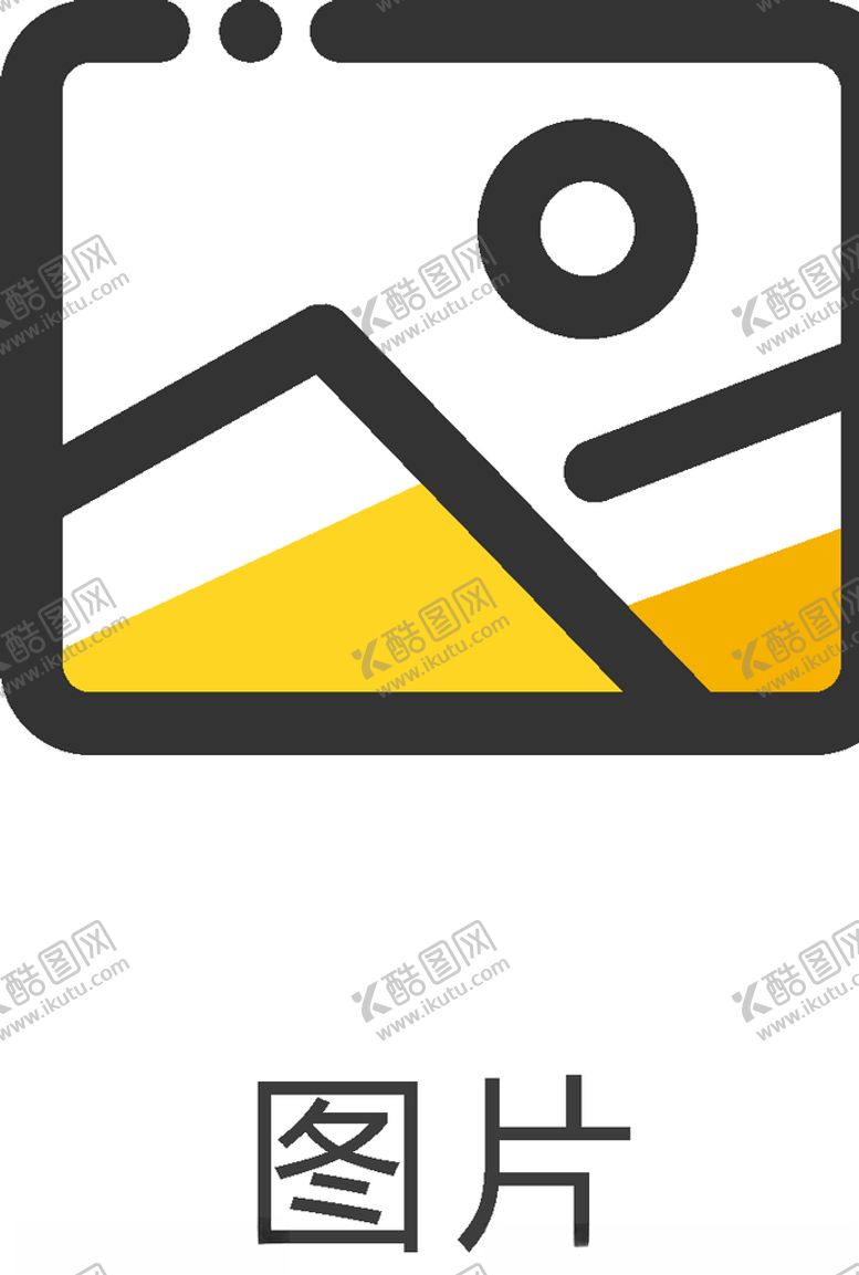 编号：77695210031856045534【酷图网】源文件下载-网页图标