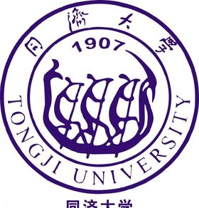 同济大学校徽logo