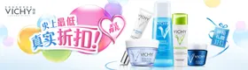 网页Banner