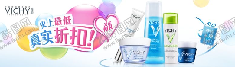 编号：76979504300721473439【酷图网】源文件下载-网页banner