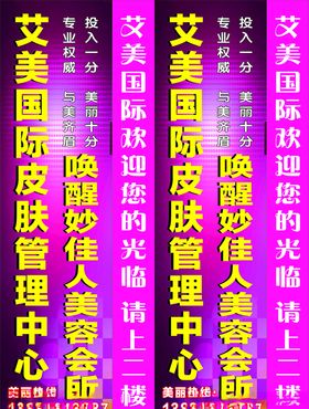 美容院灯箱