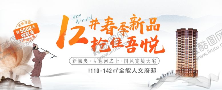 编号：59799501310405291693【酷图网】源文件下载-住宅