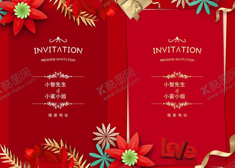 编号：94638111172246509452【酷图网】源文件下载-婚礼邀请函