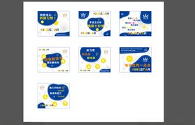 培训学校玻璃贴