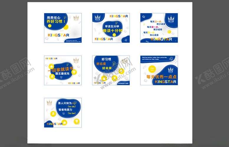 编号：41093904050852125612【酷图网】源文件下载-培训学校玻璃贴