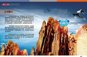 企业理念