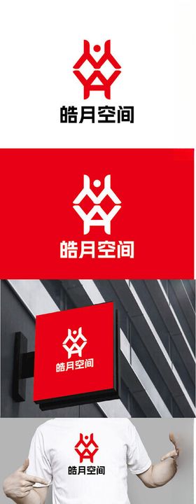 健身标识设计现代简约字母