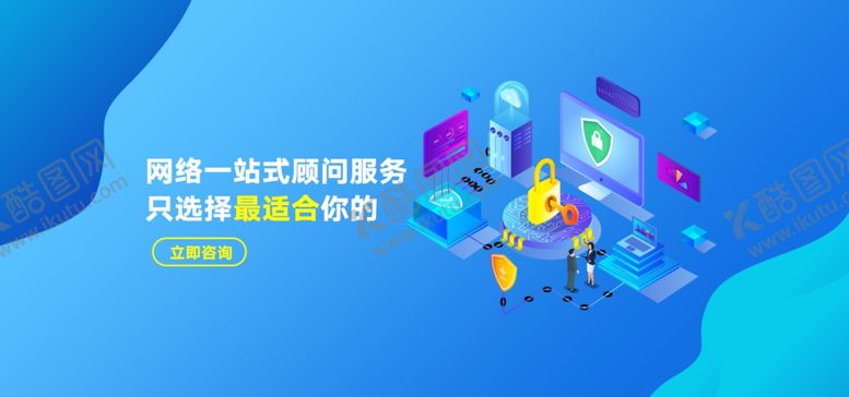 编号：55729807072126324425【酷图网】源文件下载-电商商城banner设计