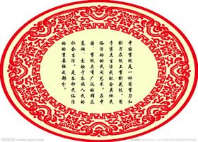 编号：59148209240736016723【酷图网】源文件下载-加油站宣传画