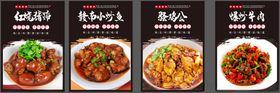 菜品图