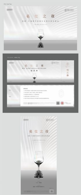 俱乐部聚会会友