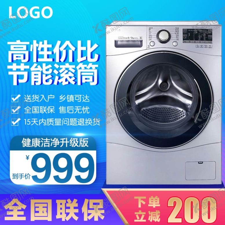 编号：36836009202149292487【酷图网】源文件下载-年终盛典