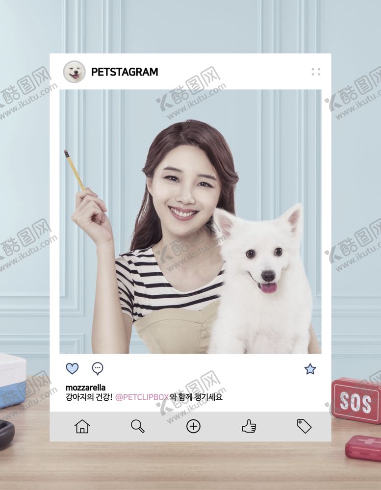 编号：20059609271350042369【酷图网】源文件下载-时尚朋友圈